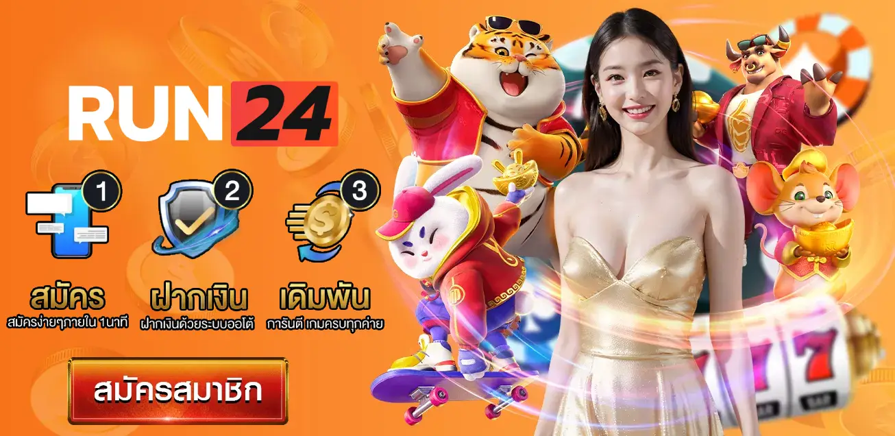 run24